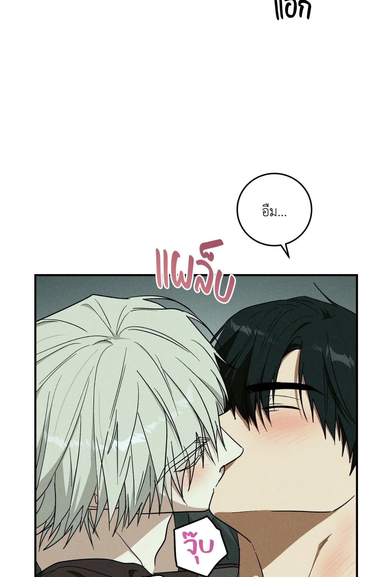 MIX UP ตอนที่ 23015 MIX UP ตอนที่ 23015