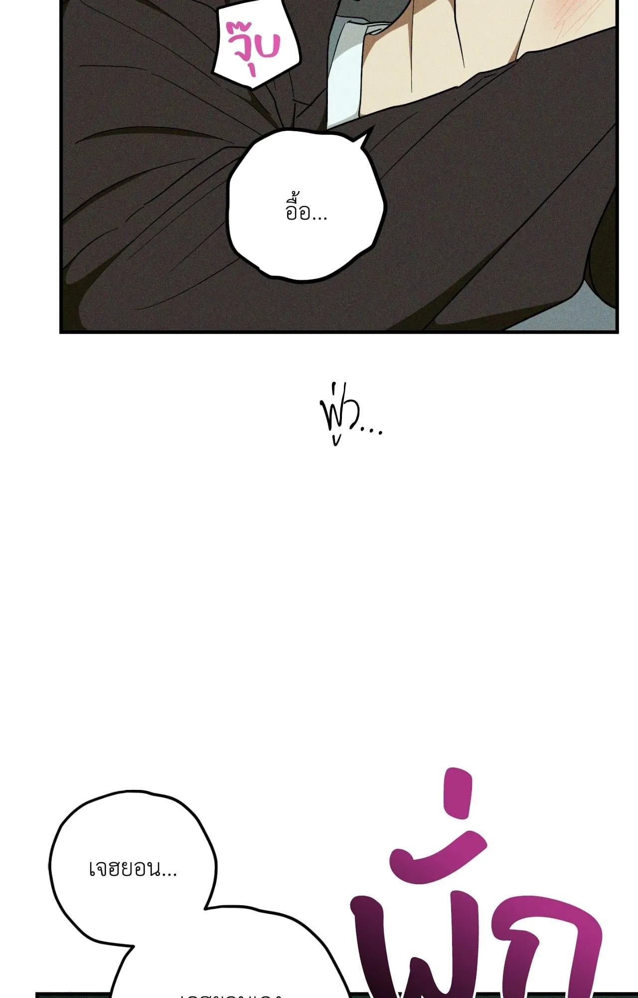 MIX UP ตอนที่ 23016 MIX UP ตอนที่ 23016