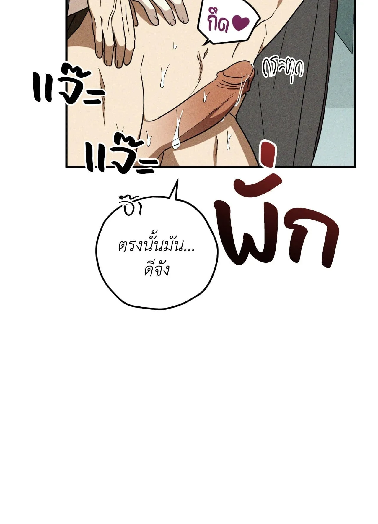 MIX UP ตอนที่ 23021 MIX UP ตอนที่ 23021