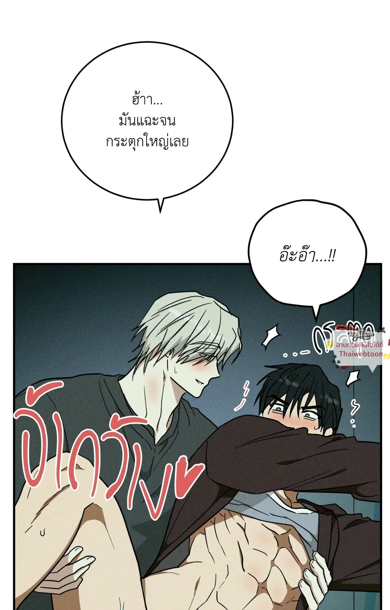 MIX UP ตอนที่ 23022 MIX UP ตอนที่ 23022