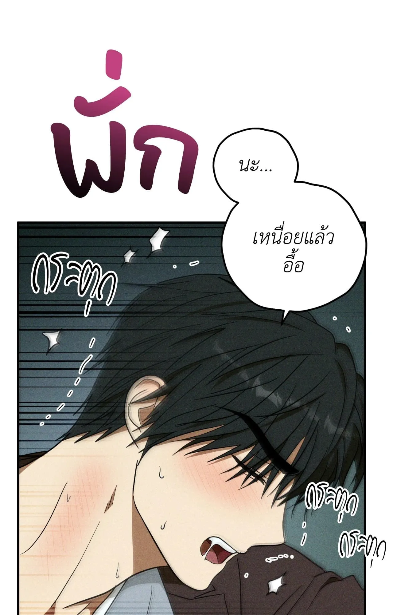 MIX UP ตอนที่ 23027 MIX UP ตอนที่ 23027