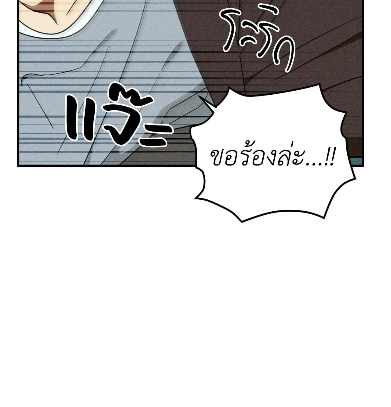 MIX UP ตอนที่ 23028 MIX UP ตอนที่ 23028