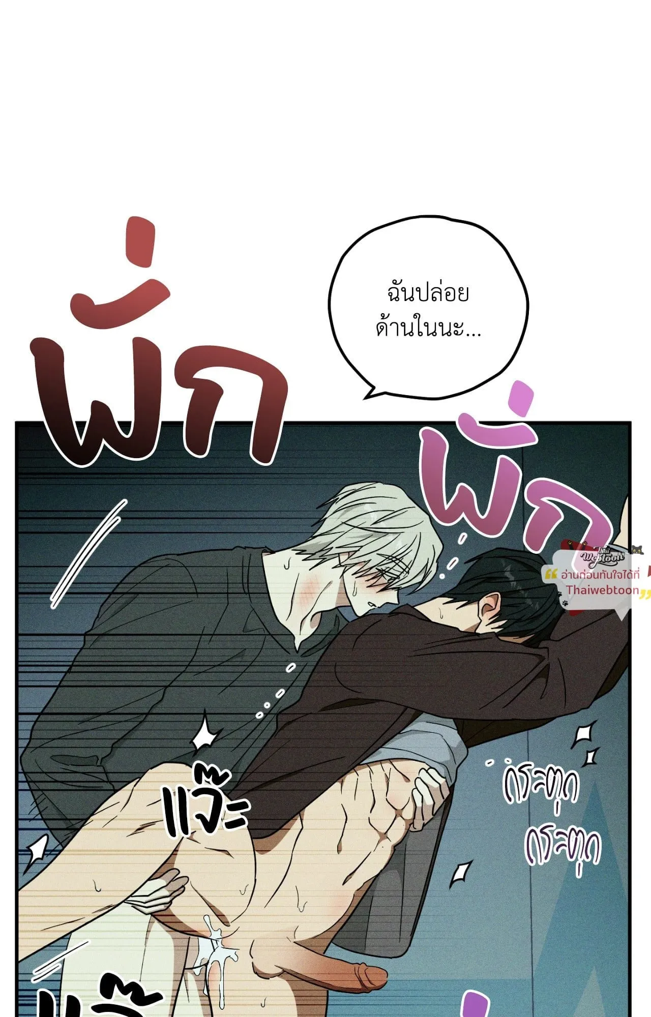 MIX UP ตอนที่ 23029 MIX UP ตอนที่ 23029