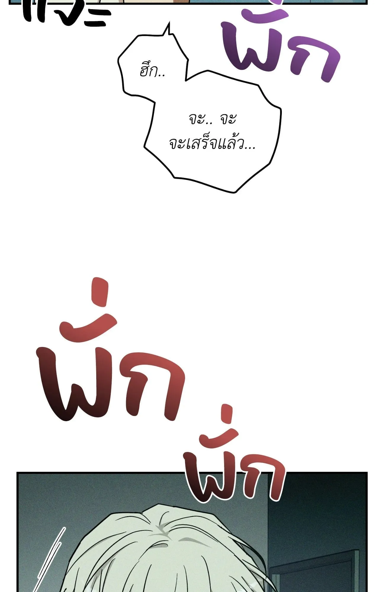 MIX UP ตอนที่ 23030 MIX UP ตอนที่ 23030