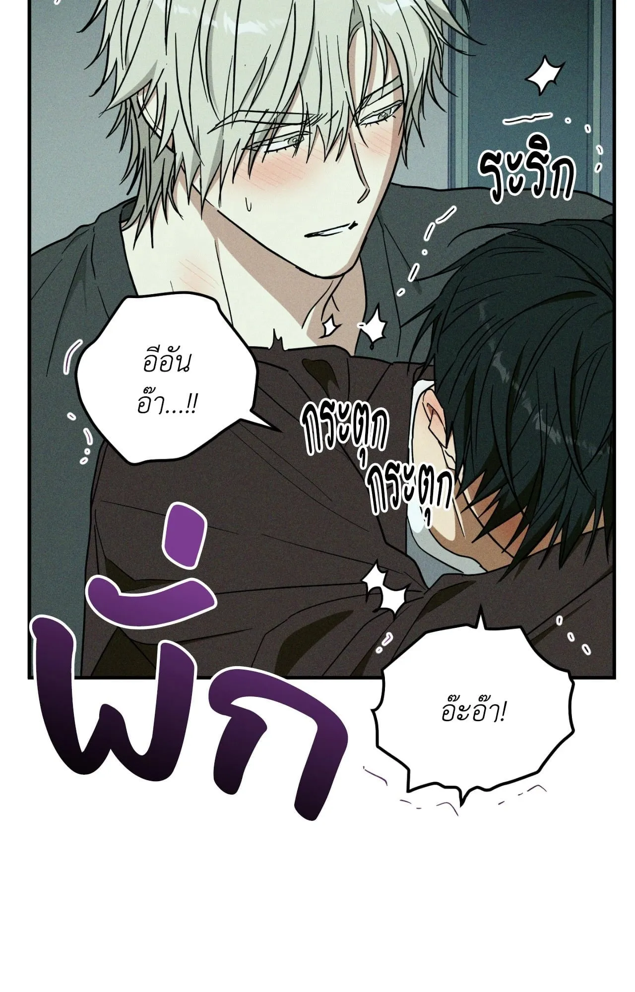 MIX UP ตอนที่ 23031 MIX UP ตอนที่ 23031