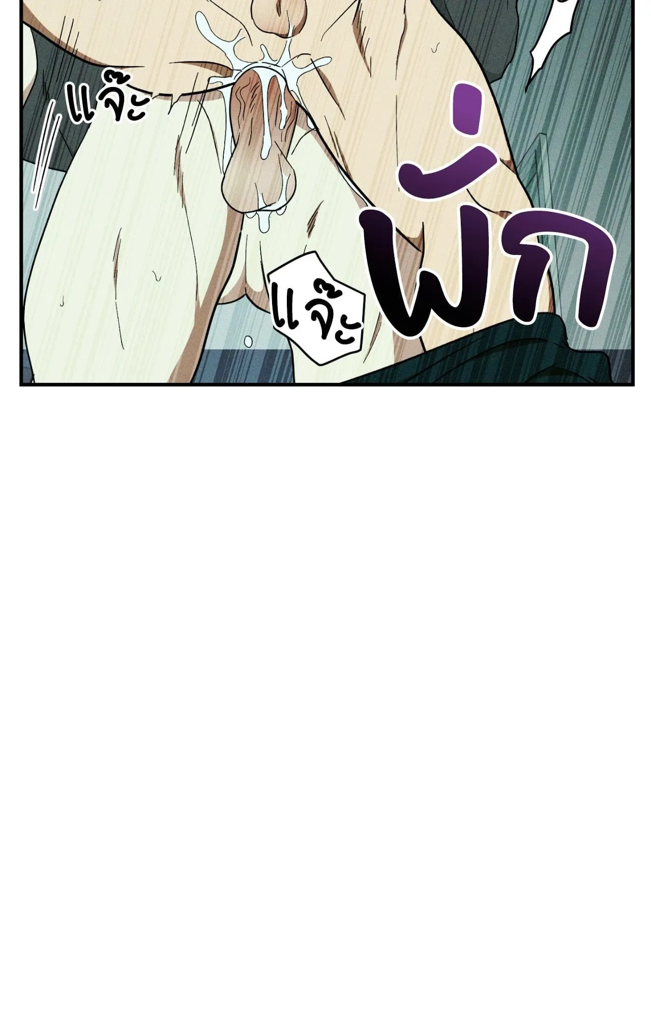 MIX UP ตอนที่ 23033 MIX UP ตอนที่ 23033