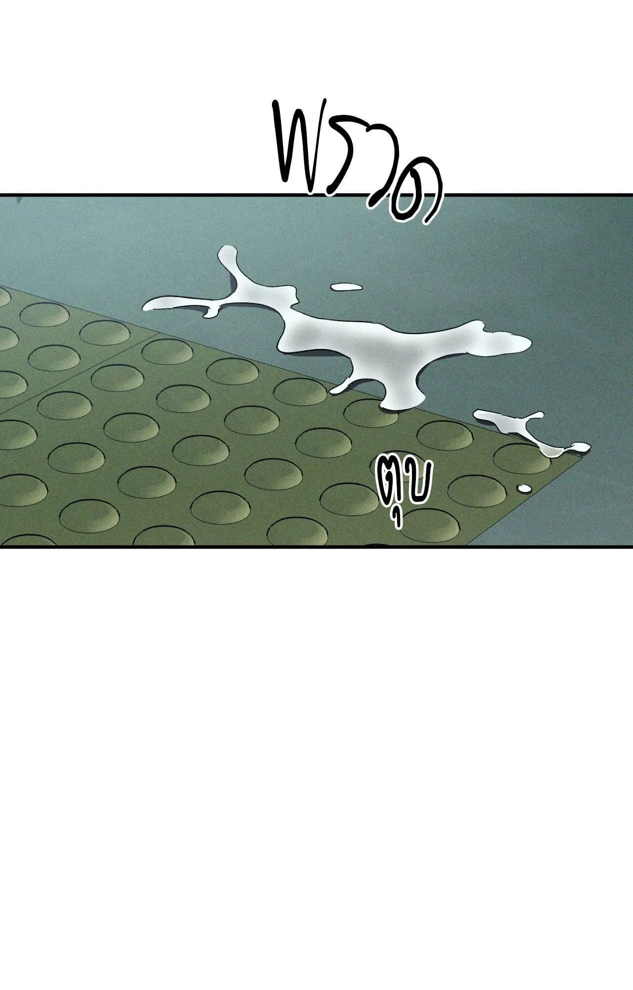 MIX UP ตอนที่ 23034 MIX UP ตอนที่ 23034