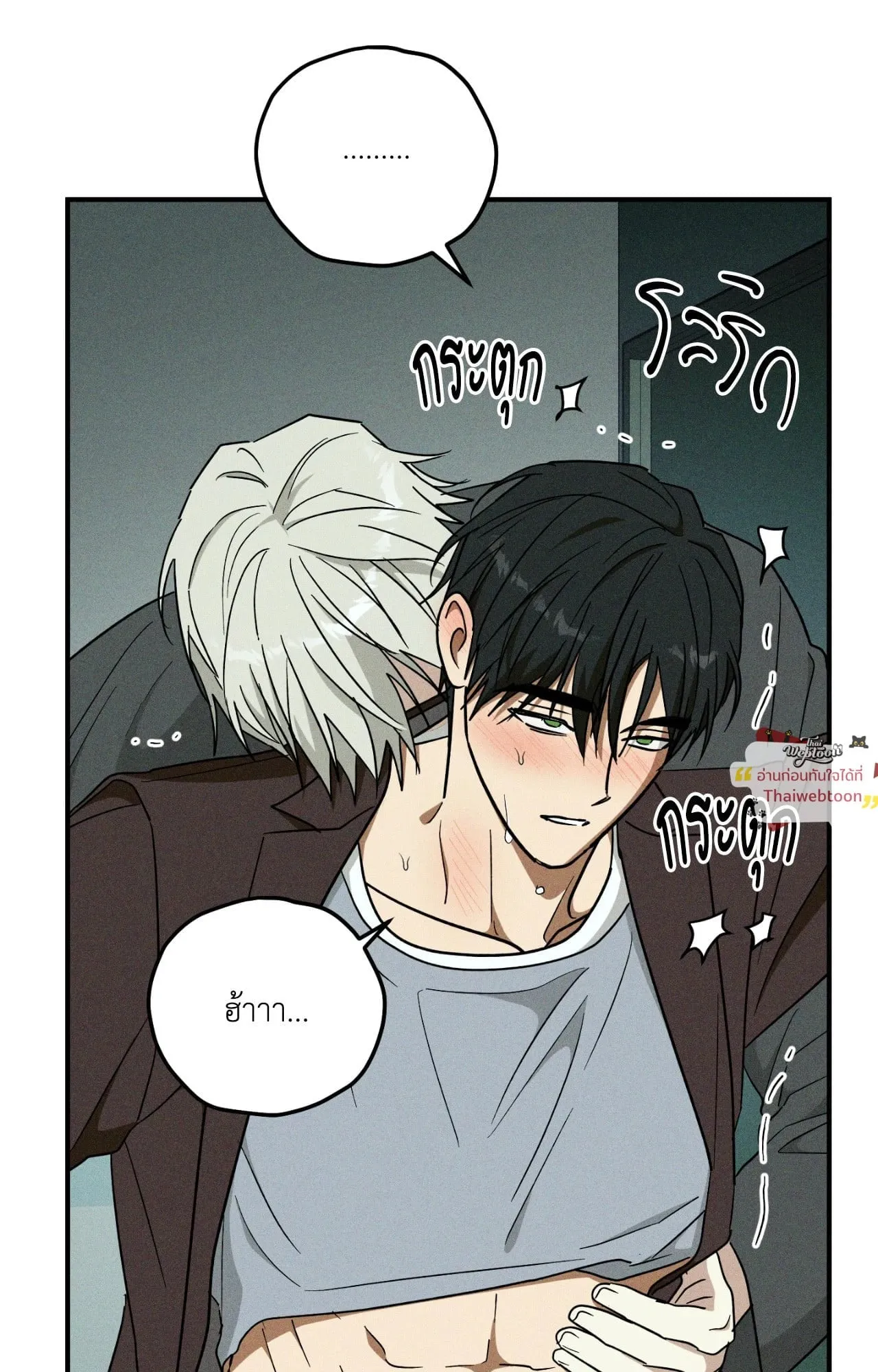 MIX UP ตอนที่ 23035 MIX UP ตอนที่ 23035