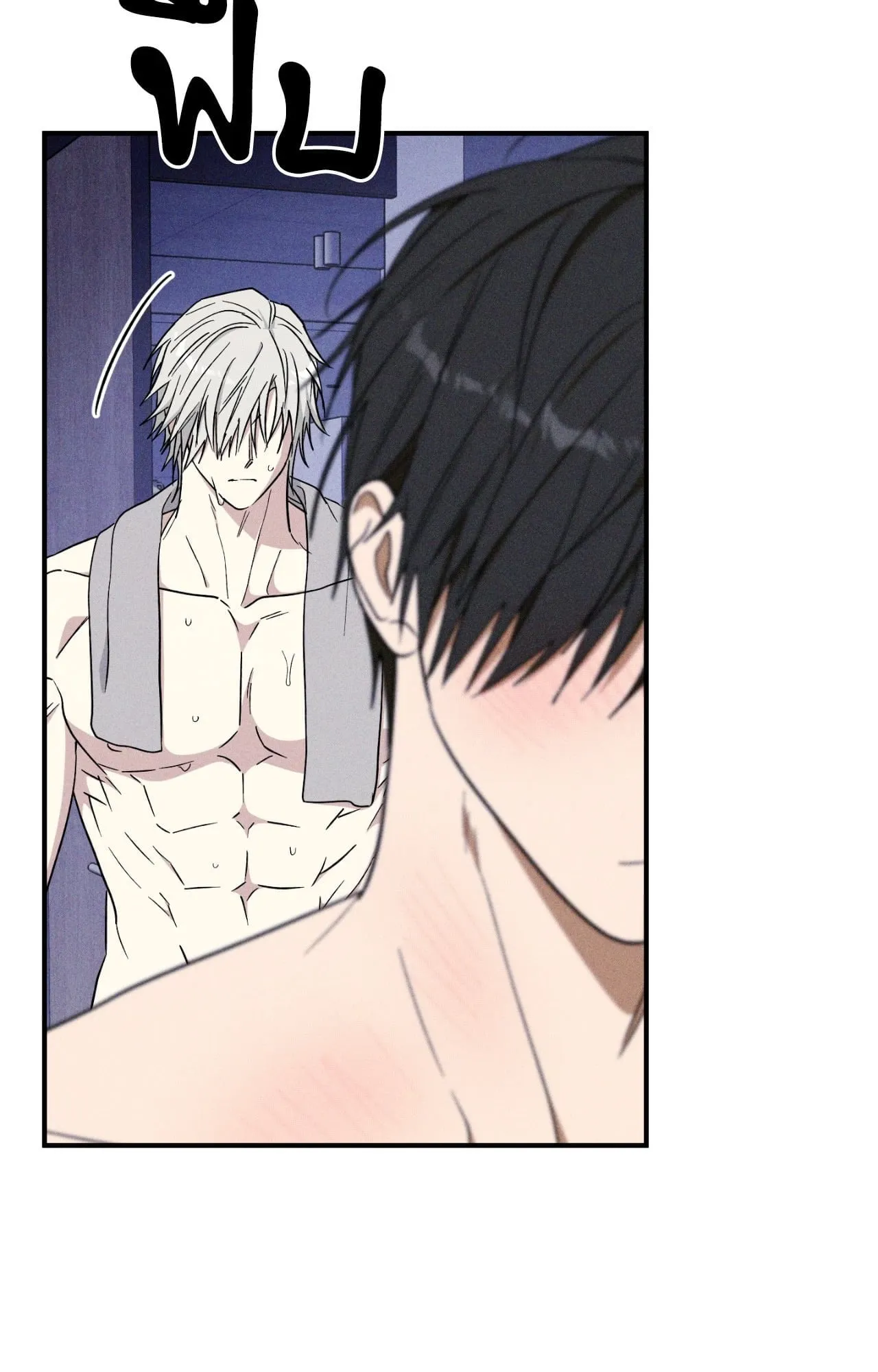 MIX UP ตอนที่ 23042 MIX UP ตอนที่ 23042