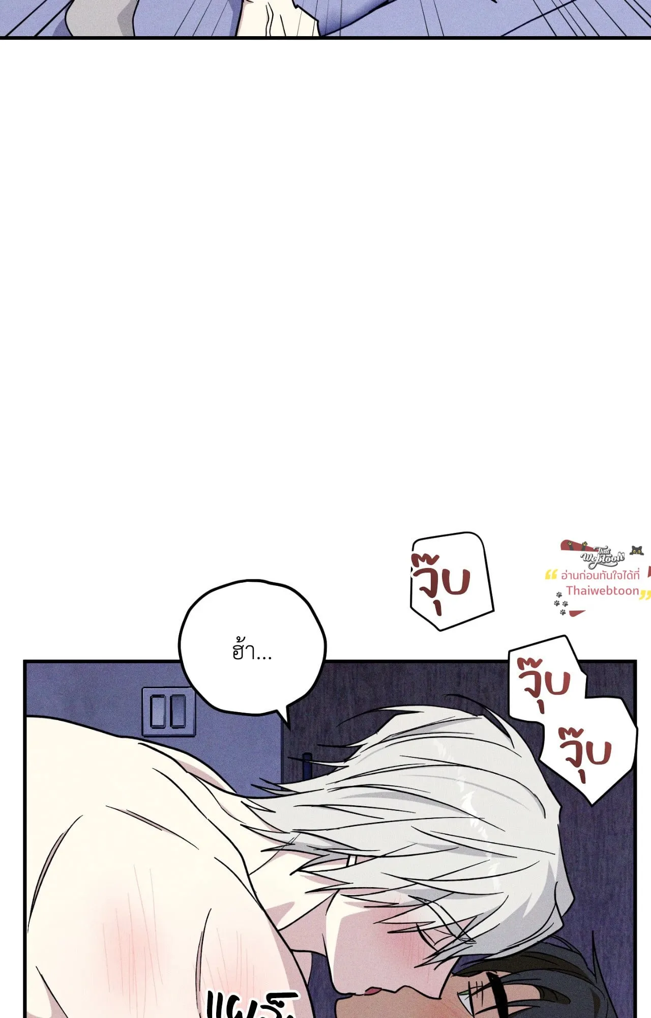 MIX UP ตอนที่ 23044 MIX UP ตอนที่ 23044