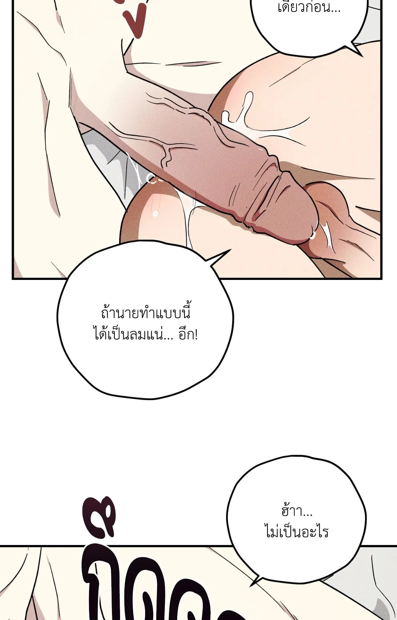 MIX UP ตอนที่ 23046 MIX UP ตอนที่ 23046