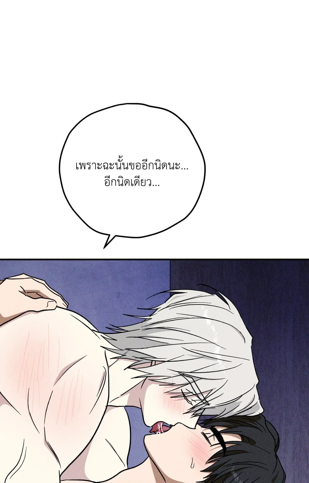 MIX UP ตอนที่ 23048 MIX UP ตอนที่ 23048