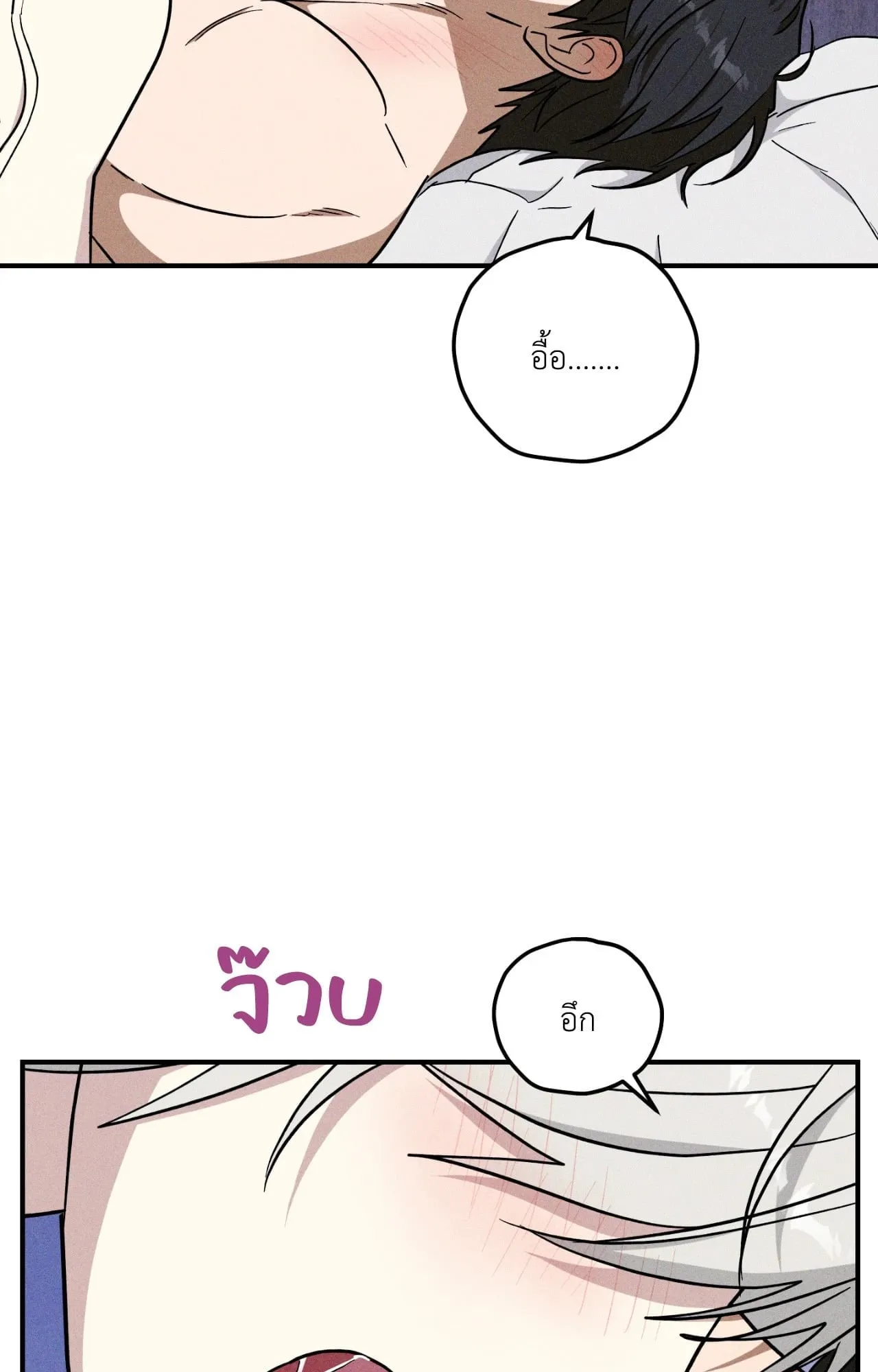 MIX UP ตอนที่ 23049 MIX UP ตอนที่ 23049