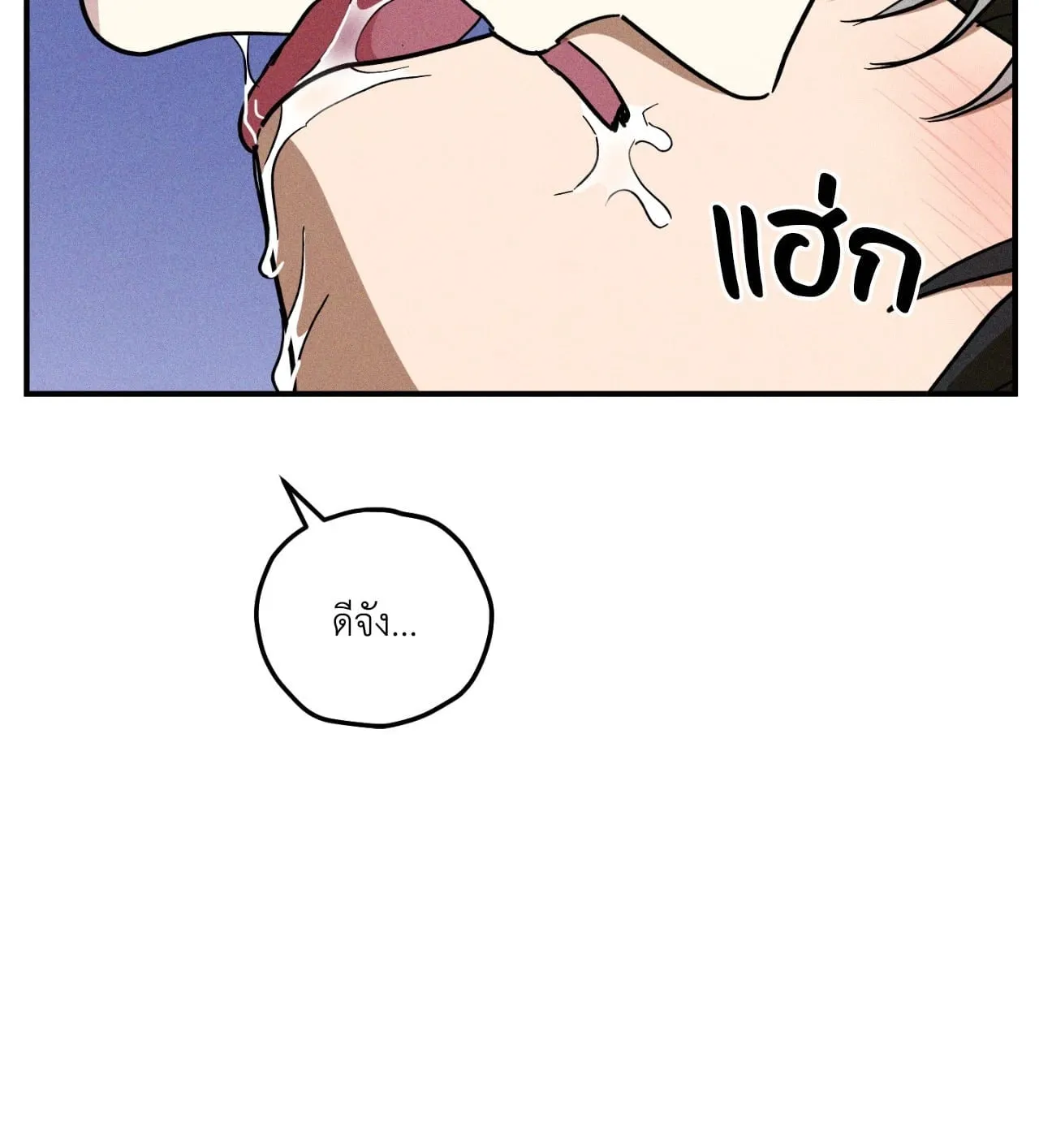 MIX UP ตอนที่ 23050 MIX UP ตอนที่ 23050