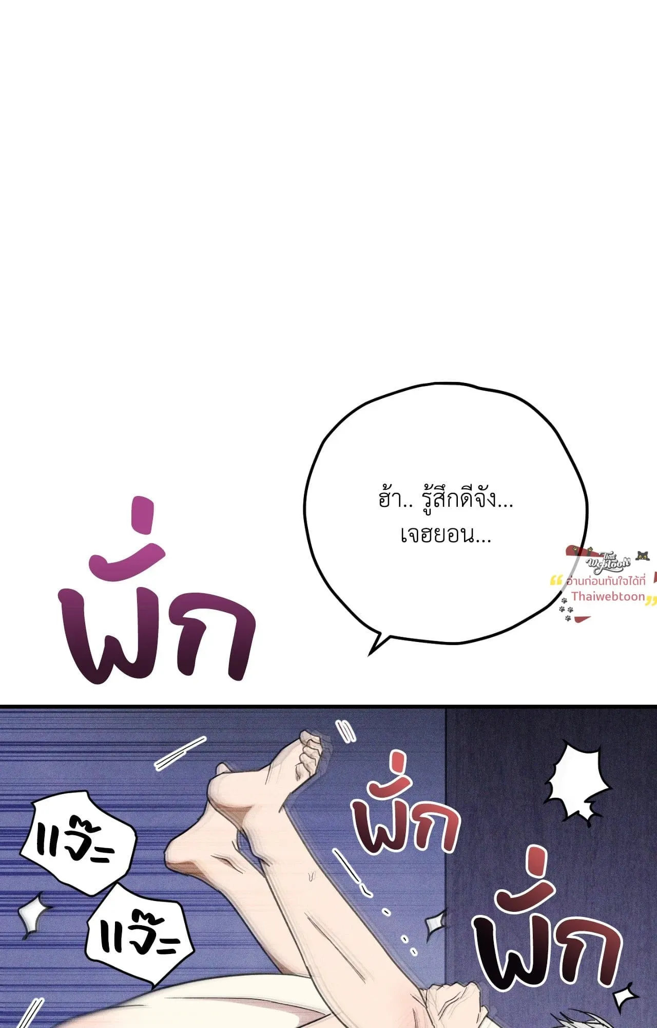 MIX UP ตอนที่ 23051 MIX UP ตอนที่ 23051