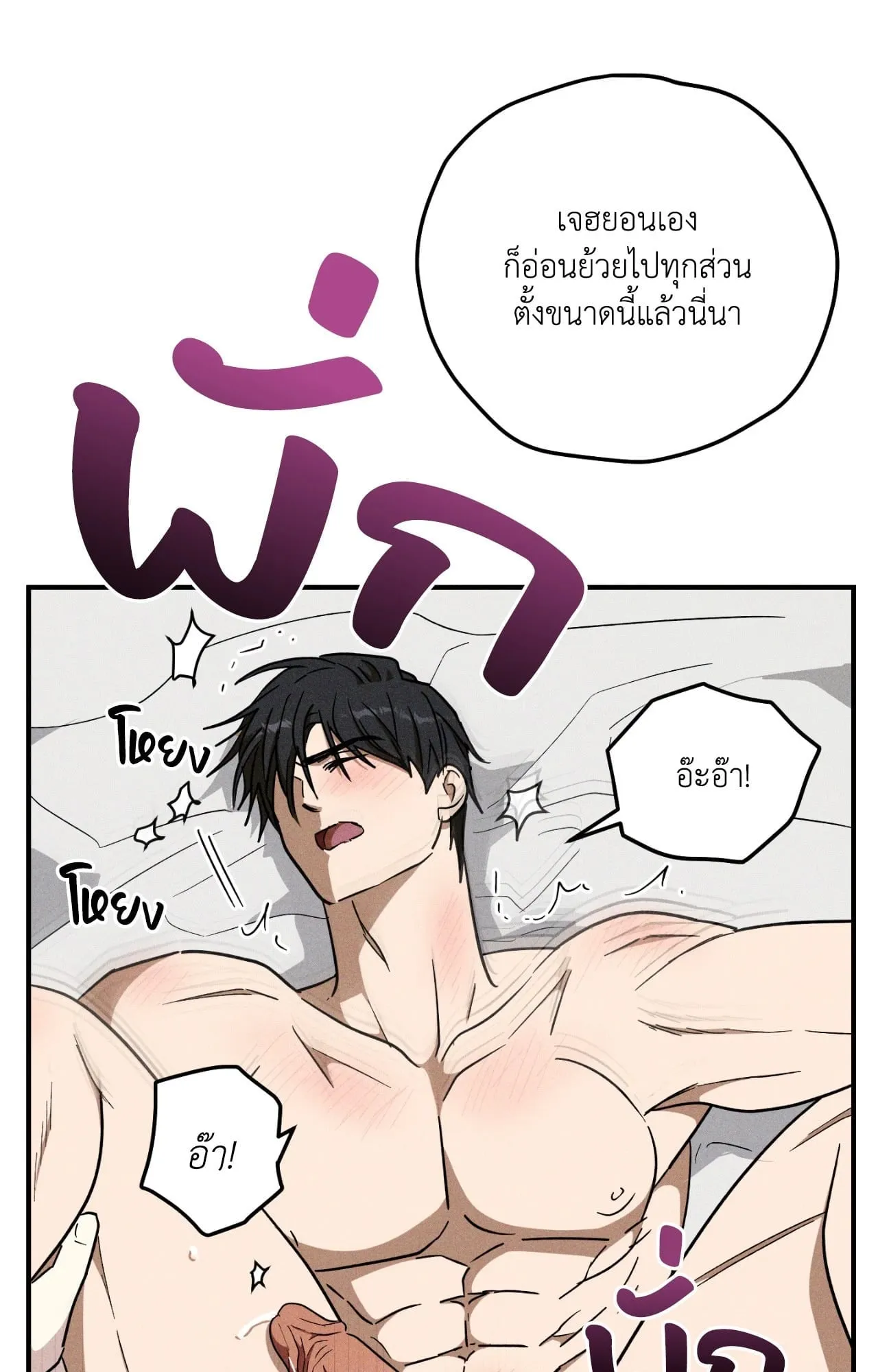 MIX UP ตอนที่ 23055 MIX UP ตอนที่ 23055