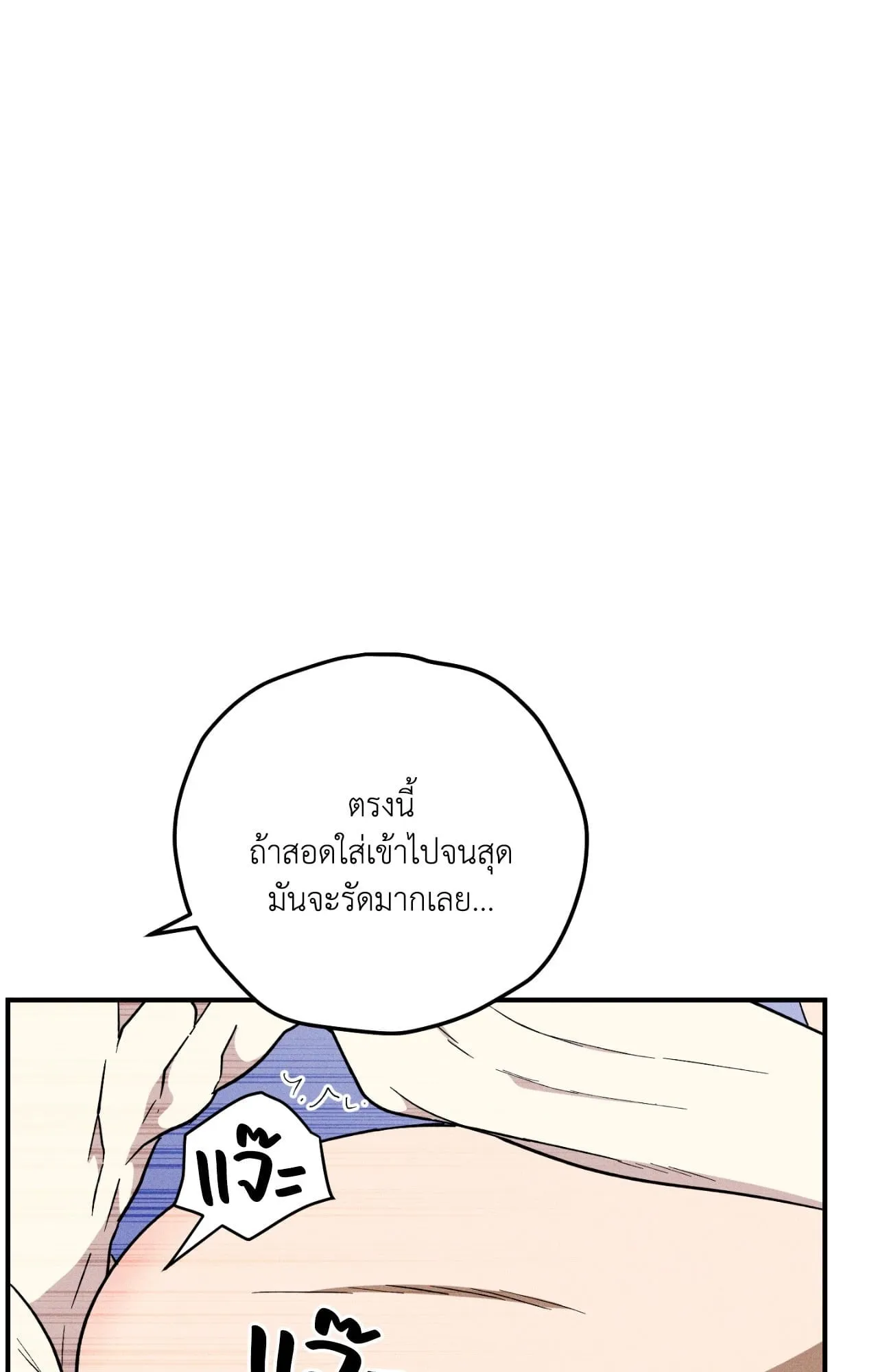 MIX UP ตอนที่ 23057 MIX UP ตอนที่ 23057
