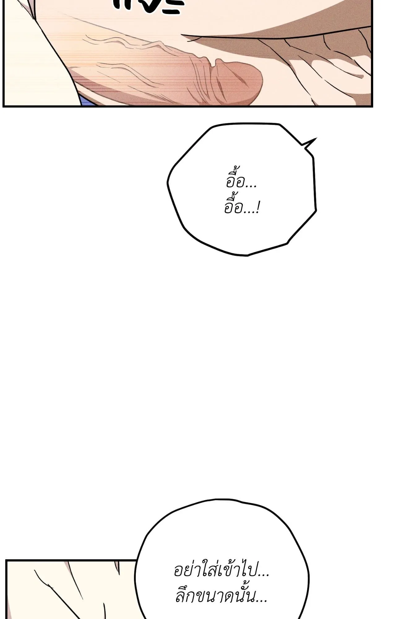 MIX UP ตอนที่ 23058 MIX UP ตอนที่ 23058