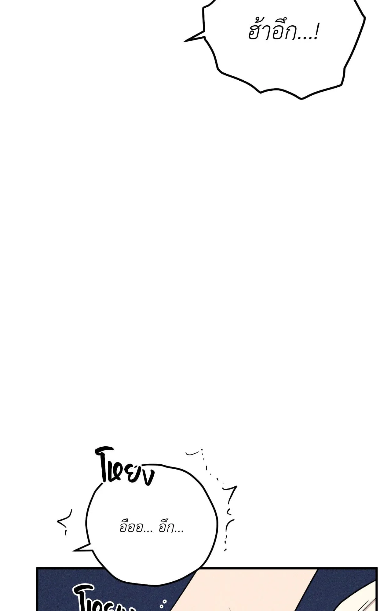 MIX UP ตอนที่ 23060 MIX UP ตอนที่ 23060