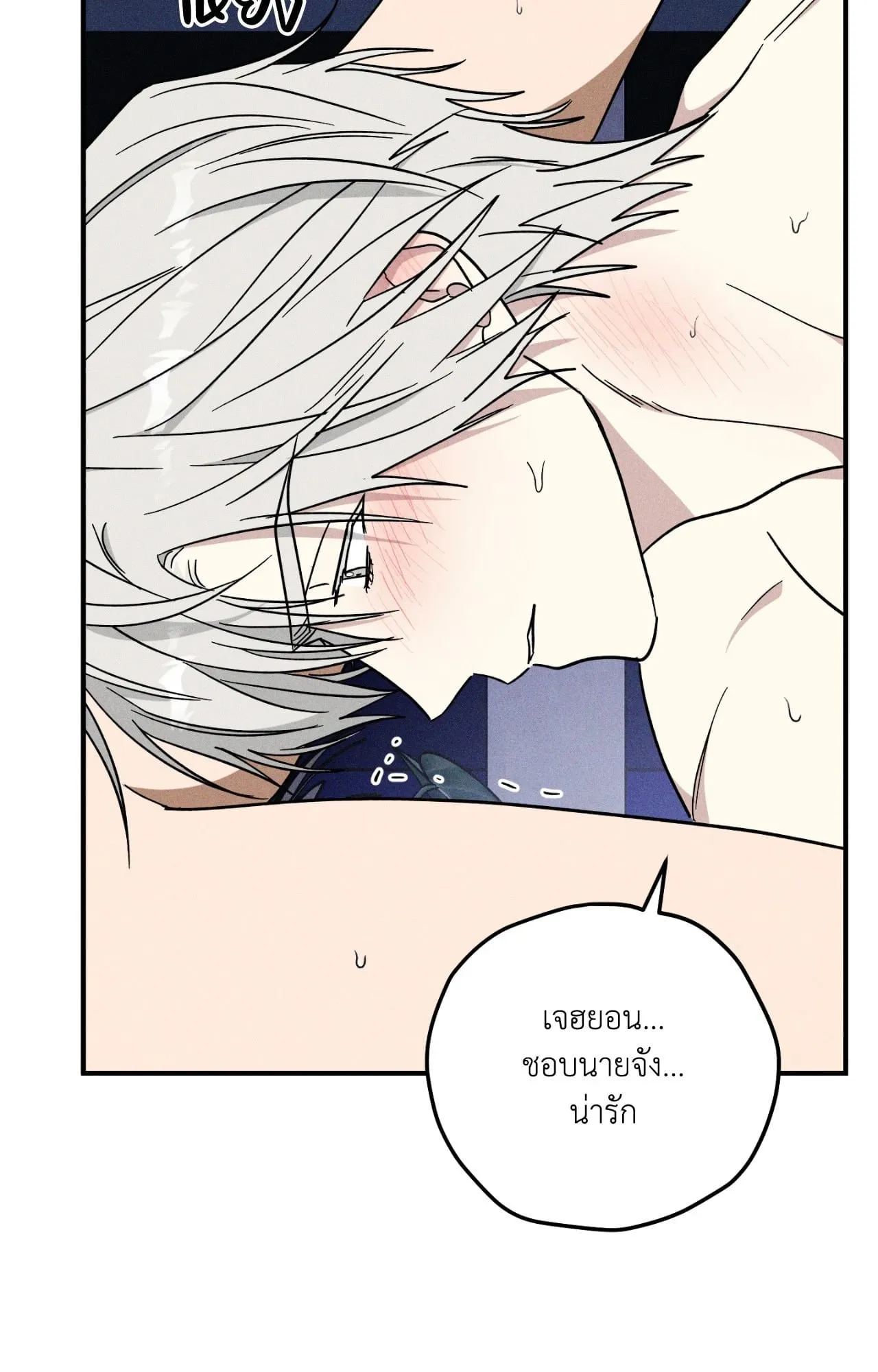 MIX UP ตอนที่ 23061 MIX UP ตอนที่ 23061