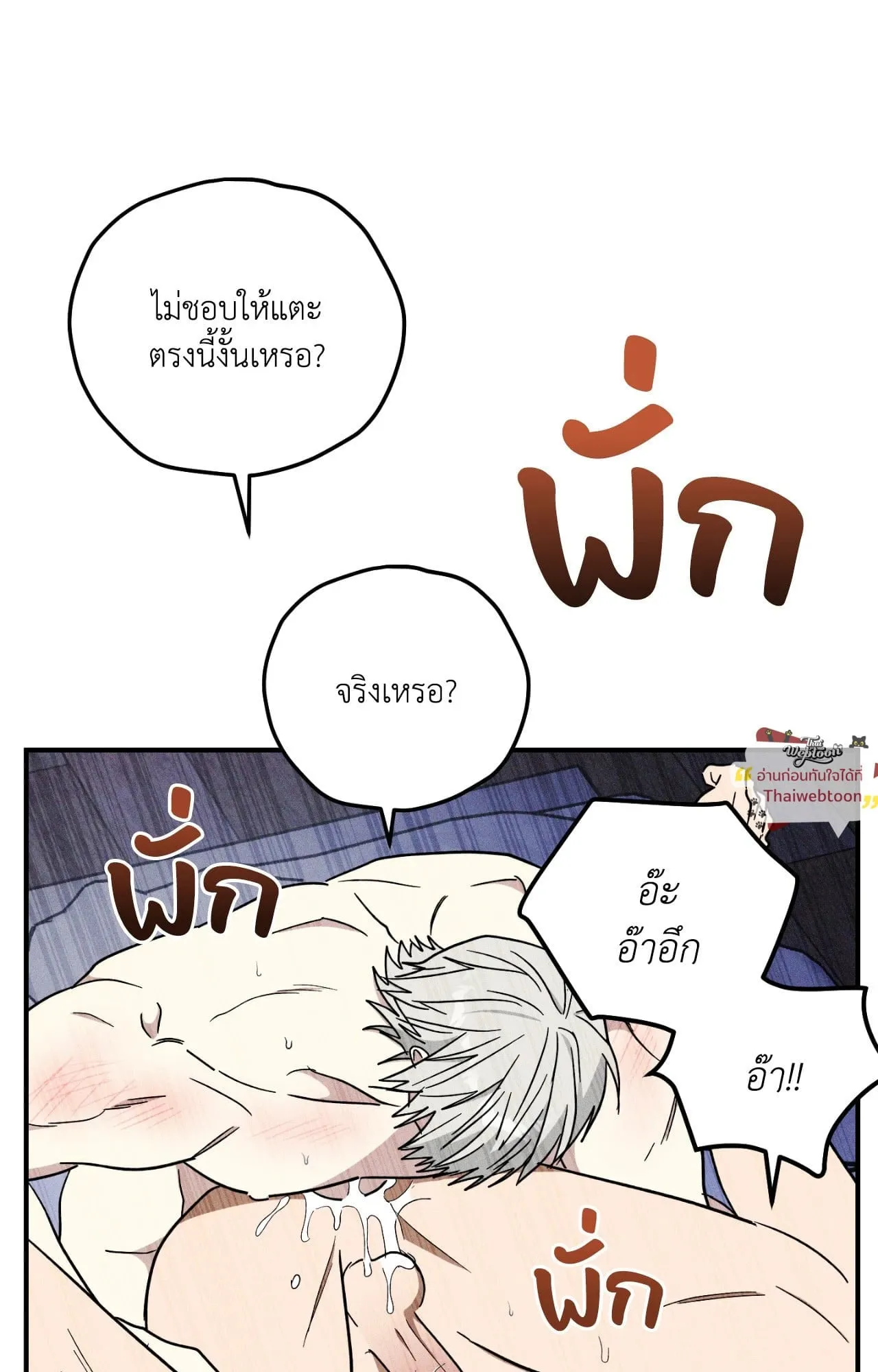 MIX UP ตอนที่ 23062 MIX UP ตอนที่ 23062