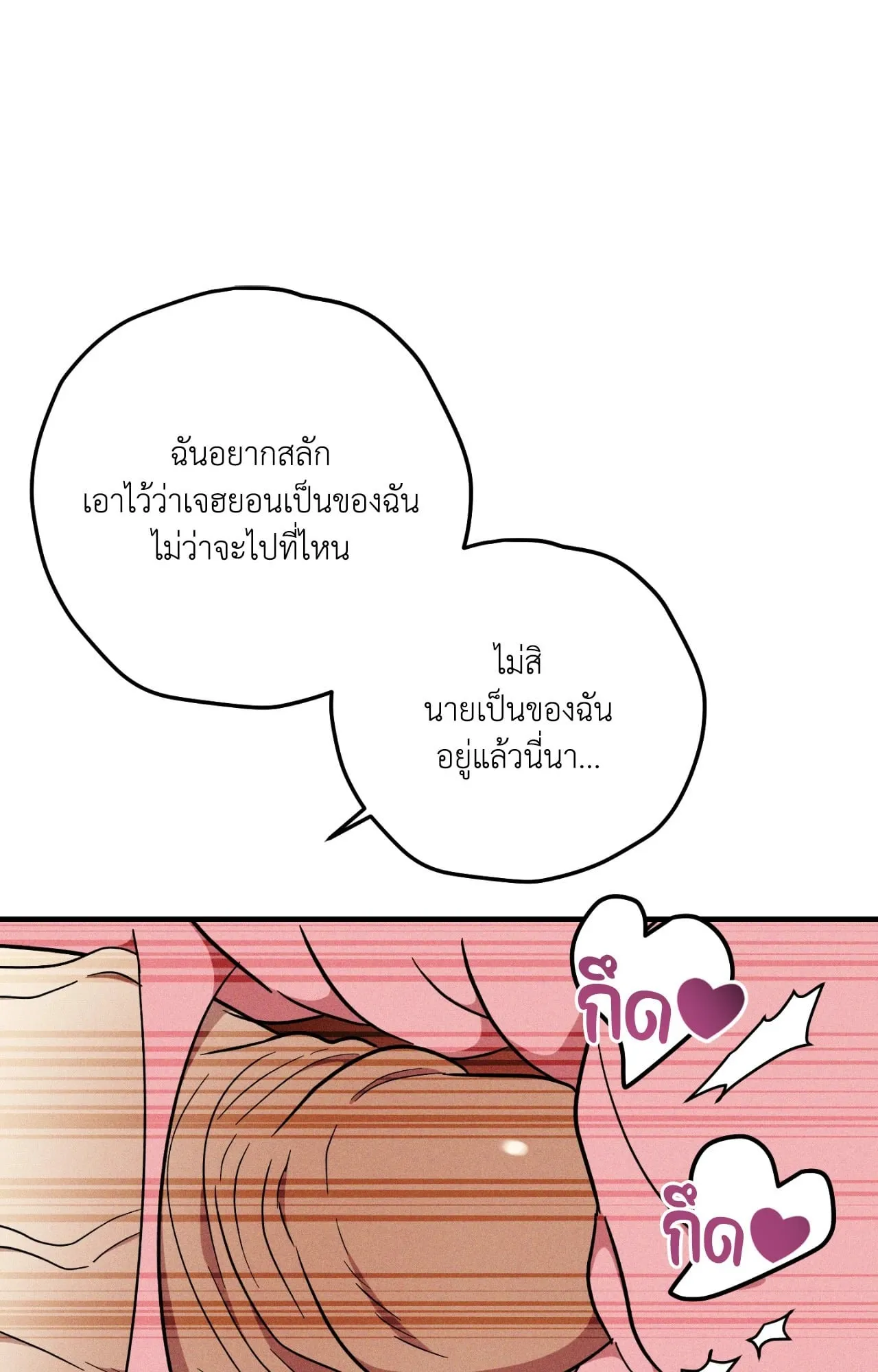 MIX UP ตอนที่ 23064 MIX UP ตอนที่ 23064