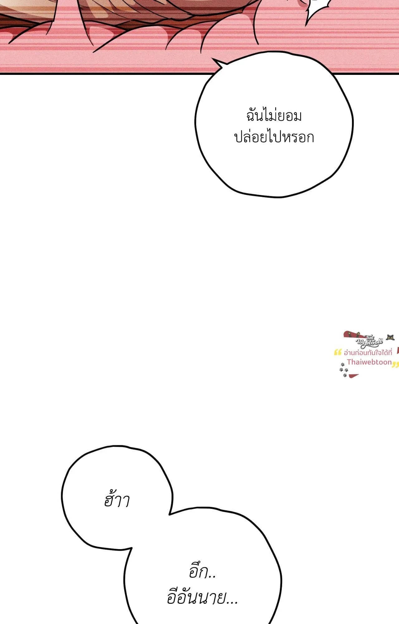 MIX UP ตอนที่ 23065 MIX UP ตอนที่ 23065