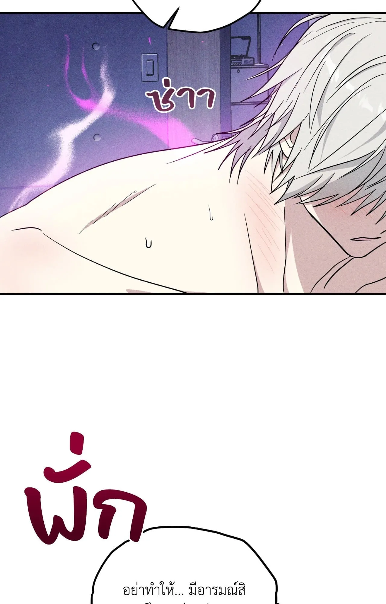 MIX UP ตอนที่ 23066 MIX UP ตอนที่ 23066