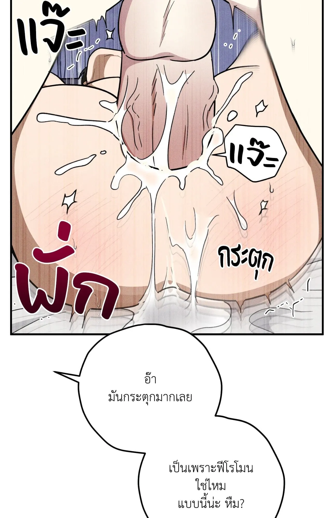 MIX UP ตอนที่ 23069 MIX UP ตอนที่ 23069