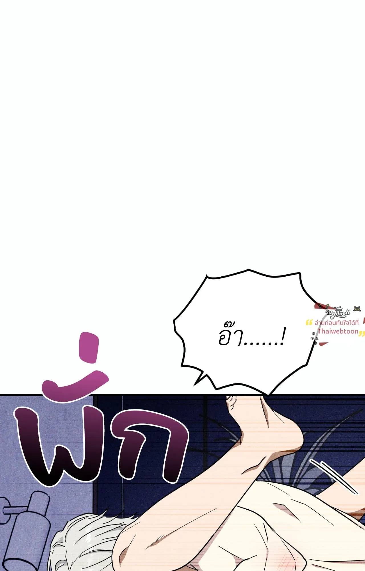 MIX UP ตอนที่ 23071 MIX UP ตอนที่ 23071