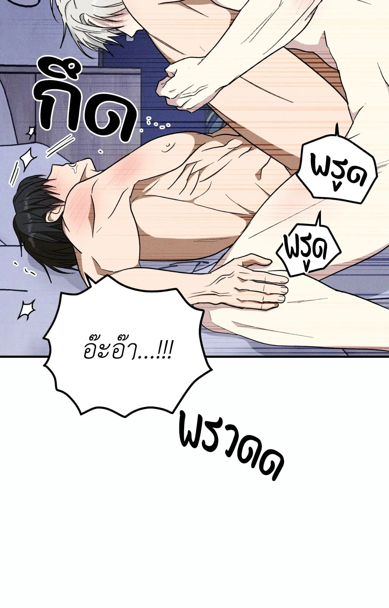 MIX UP ตอนที่ 23072 MIX UP ตอนที่ 23072