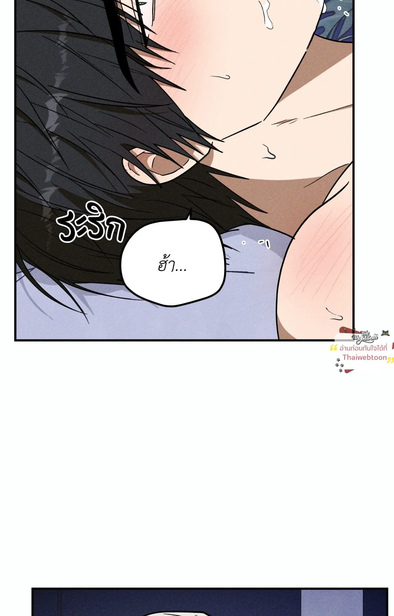 MIX UP ตอนที่ 23074 MIX UP ตอนที่ 23074