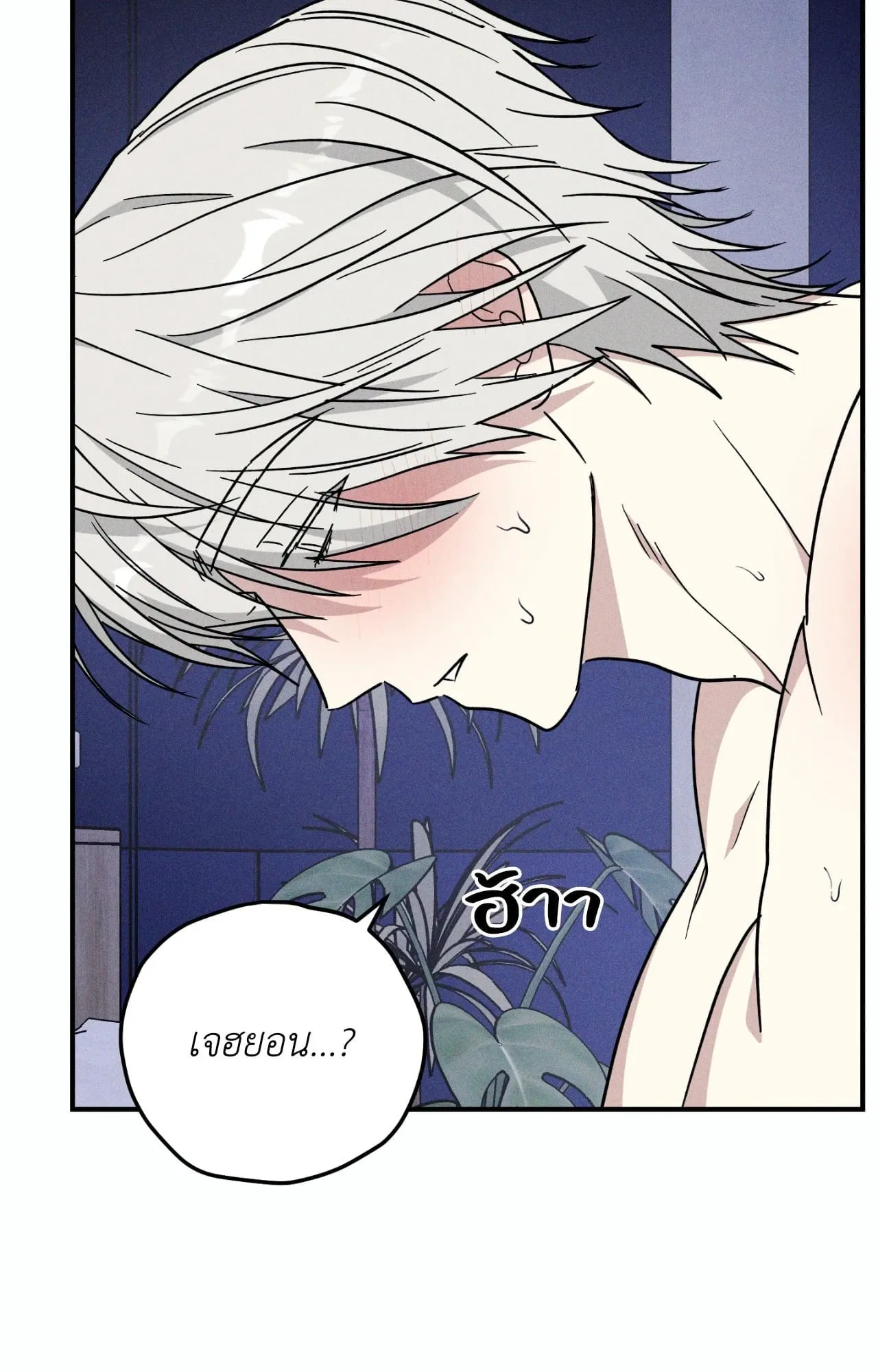 MIX UP ตอนที่ 23075 MIX UP ตอนที่ 23075