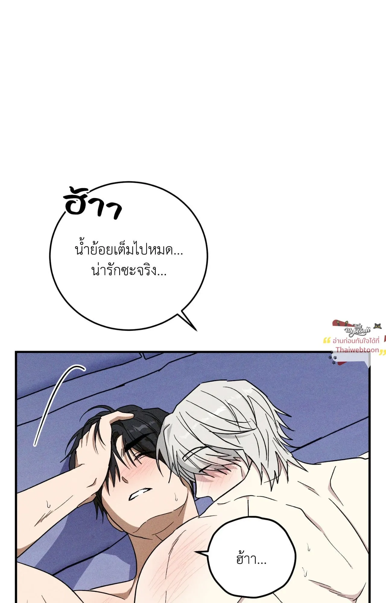 MIX UP ตอนที่ 23080 MIX UP ตอนที่ 23080