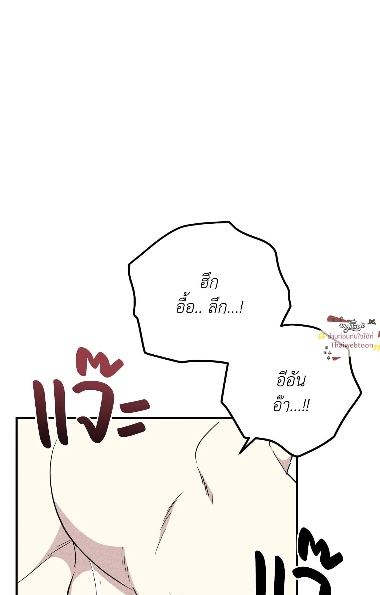 MIX UP ตอนที่ 23085 MIX UP ตอนที่ 23085