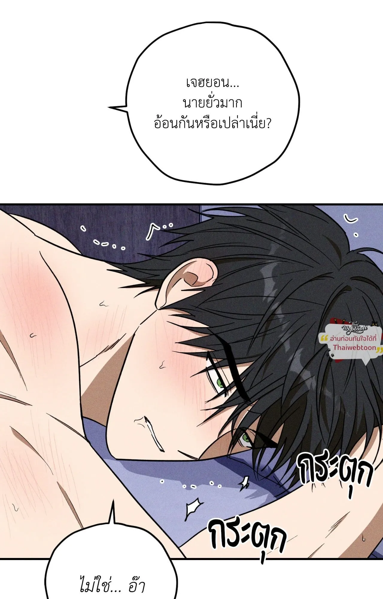 MIX UP ตอนที่ 23087 MIX UP ตอนที่ 23087