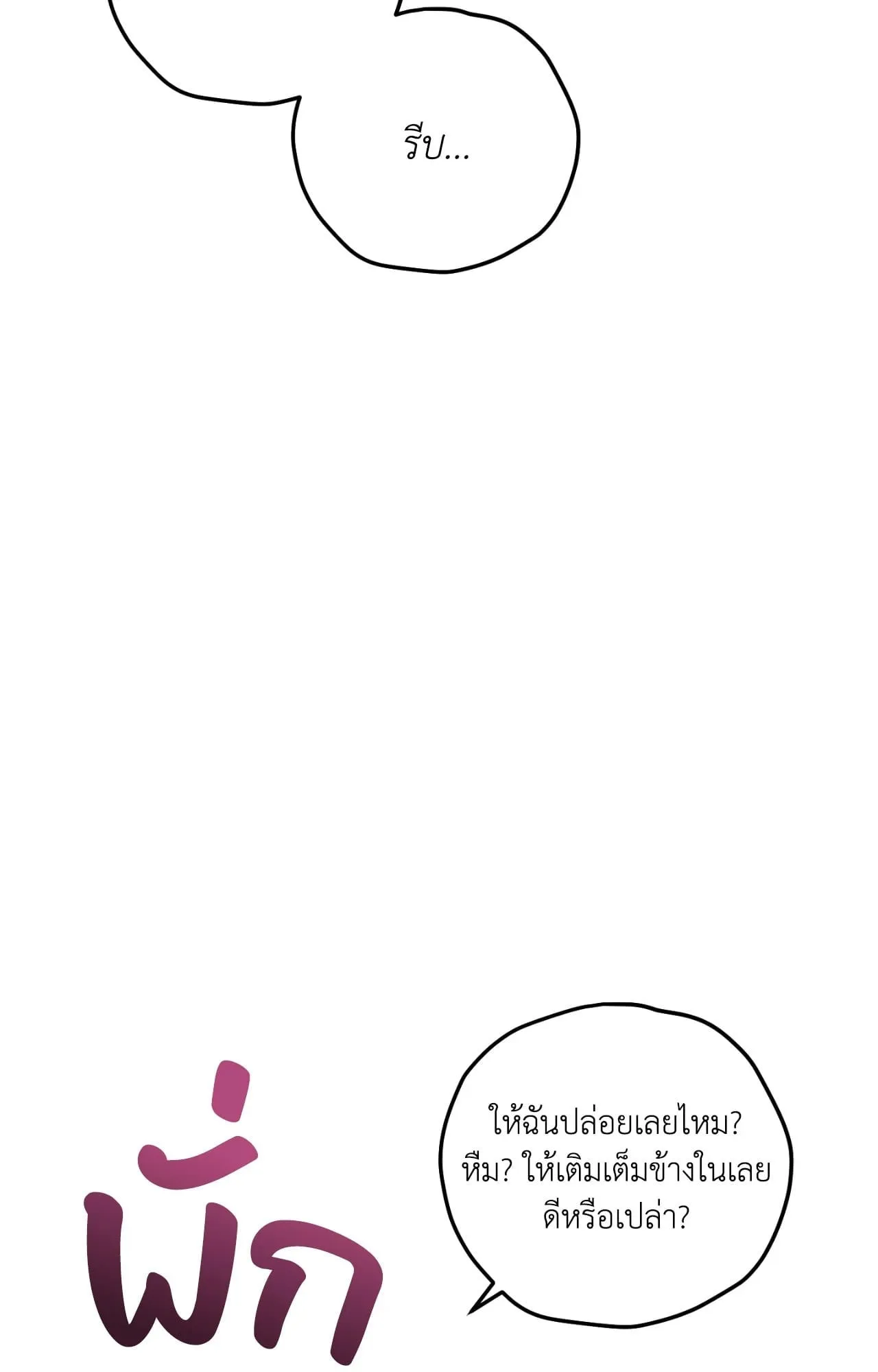 MIX UP ตอนที่ 23088 MIX UP ตอนที่ 23088