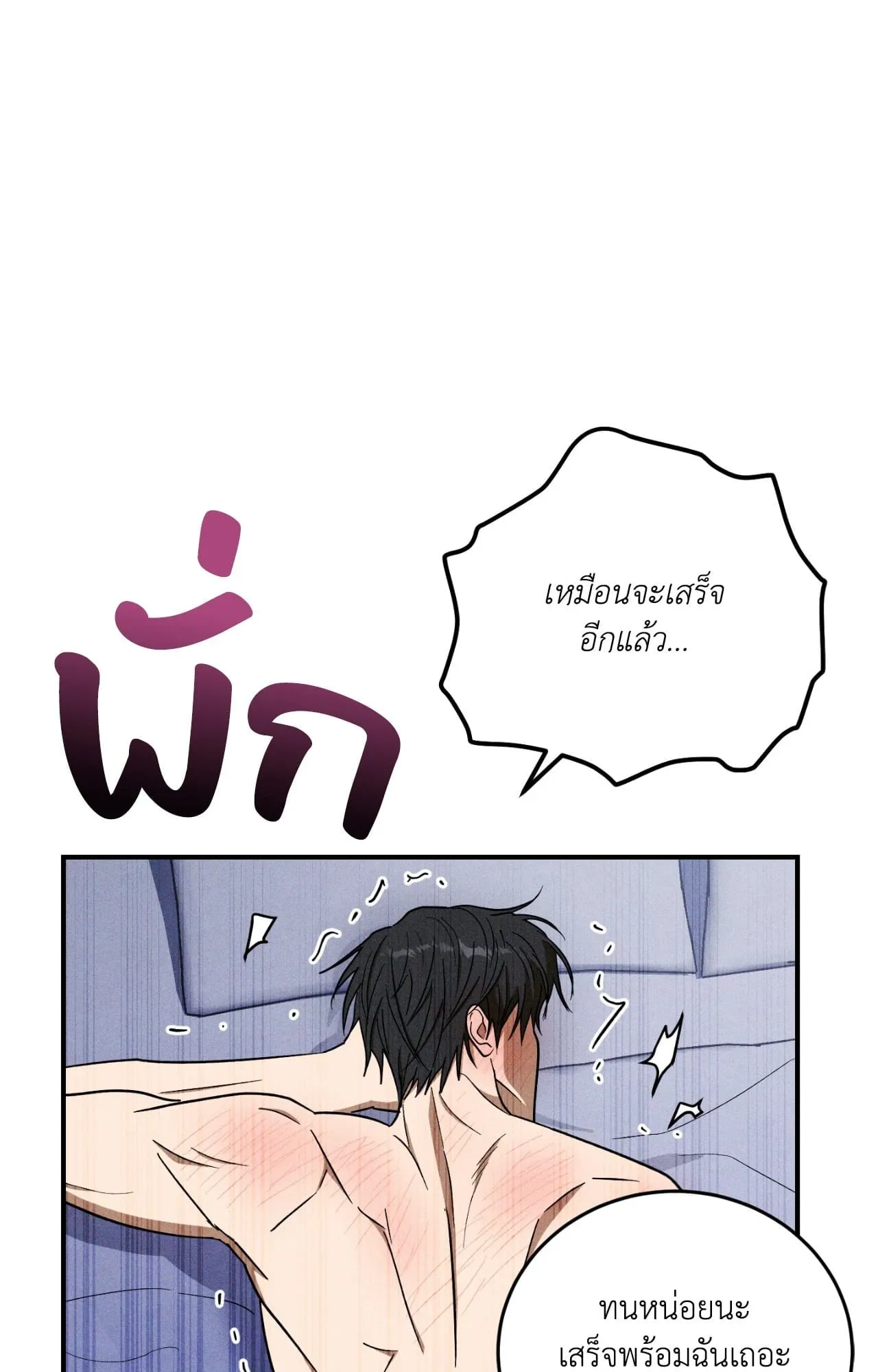 MIX UP ตอนที่ 23090 MIX UP ตอนที่ 23090