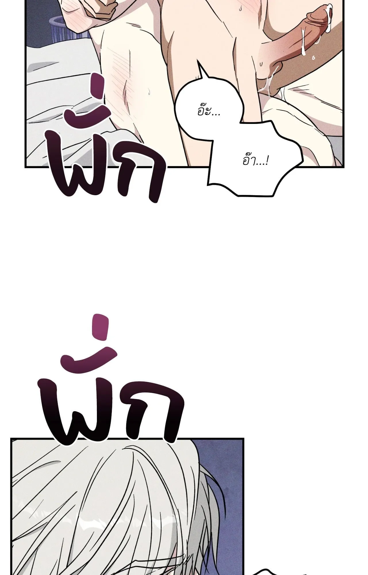 MIX UP ตอนที่ 23093 MIX UP ตอนที่ 23093