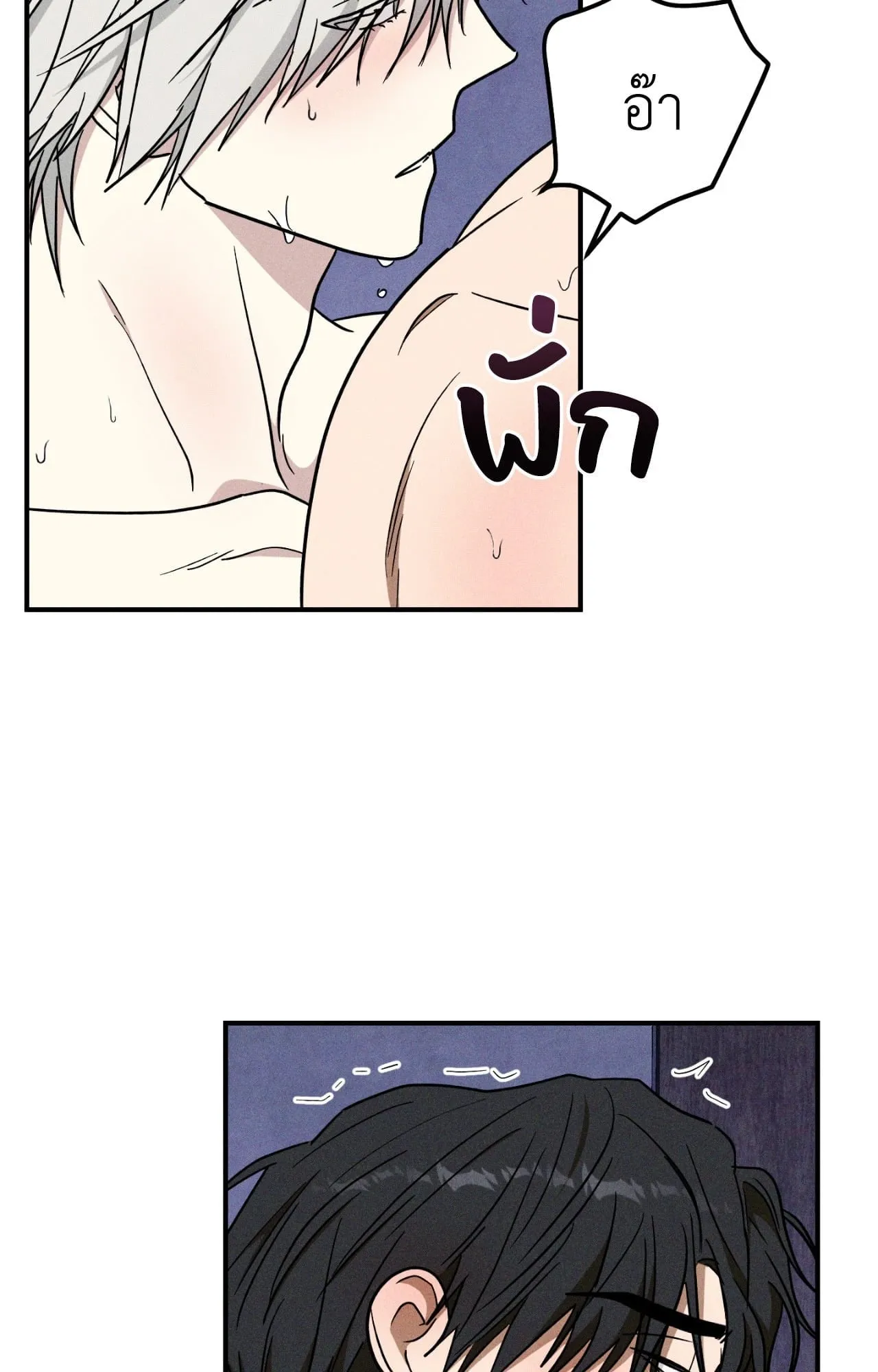 MIX UP ตอนที่ 23094 MIX UP ตอนที่ 23094