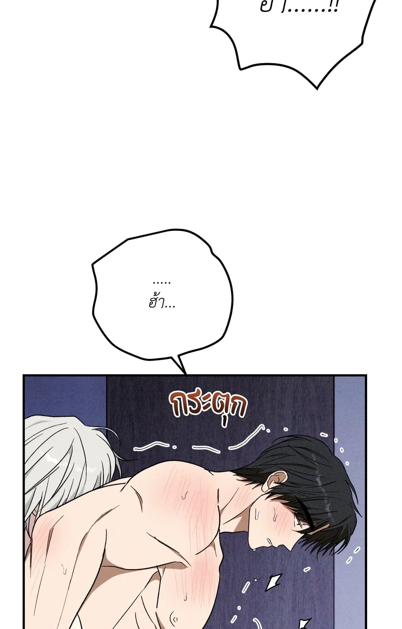 MIX UP ตอนที่ 23097 MIX UP ตอนที่ 23097