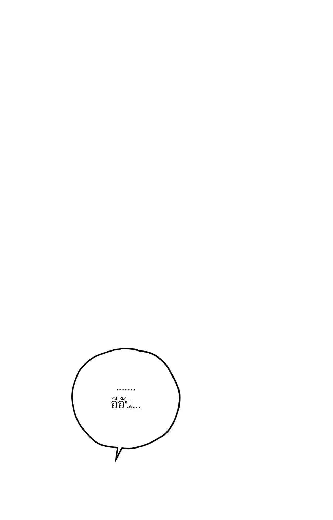 MIX UP ตอนที่ 23099 MIX UP ตอนที่ 23099