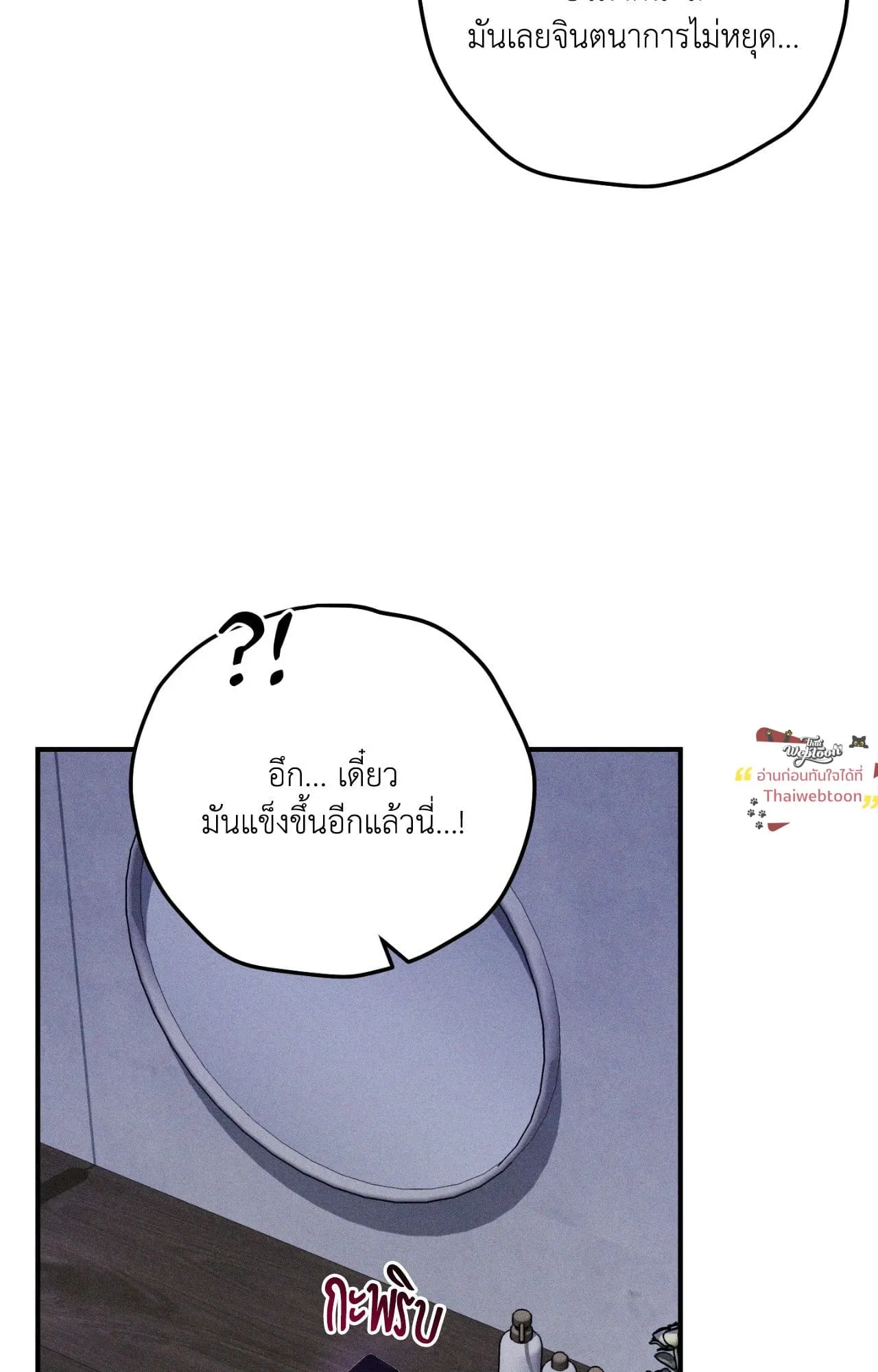 MIX UP ตอนที่ 23101 MIX UP ตอนที่ 23101