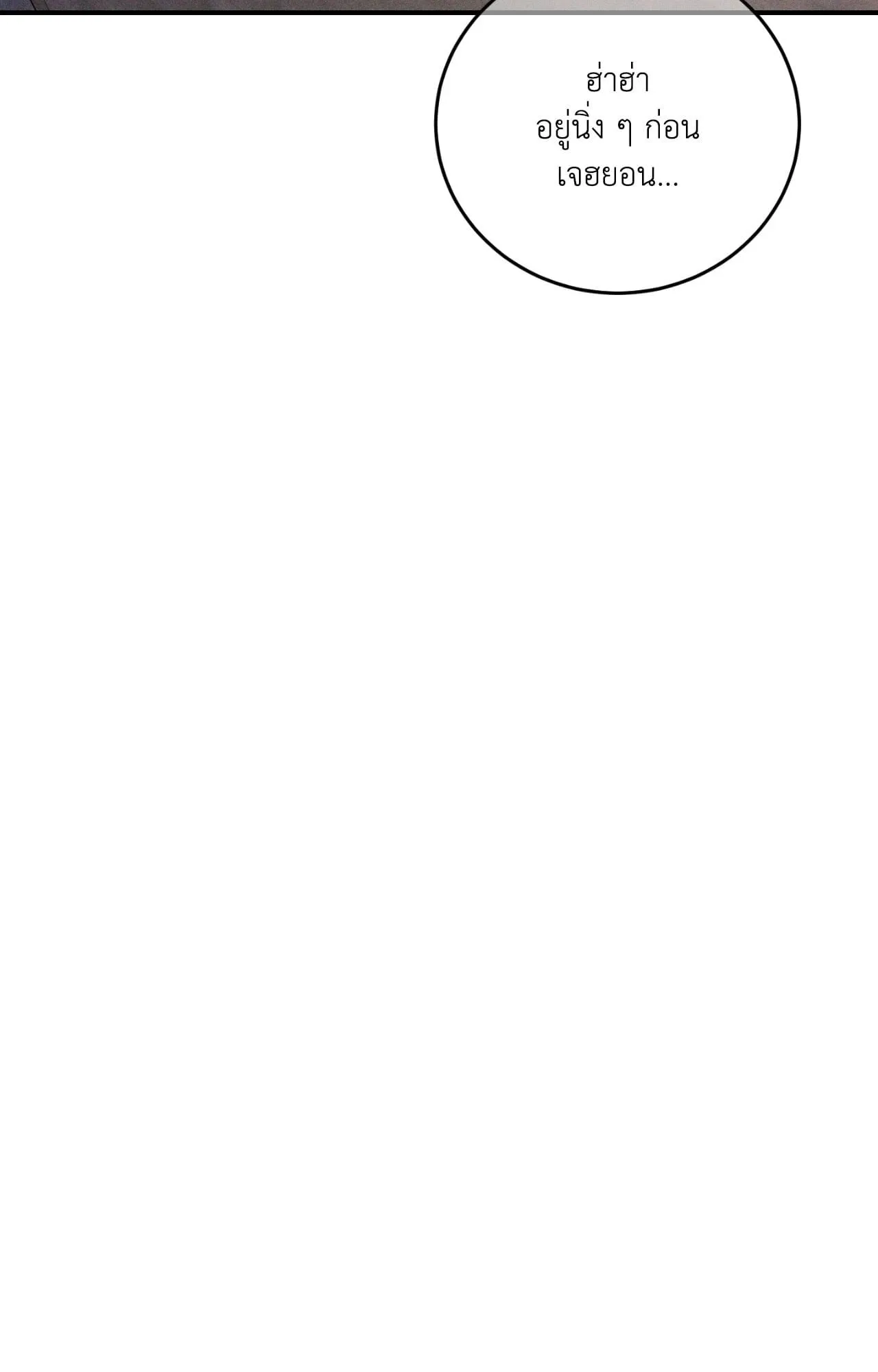 MIX UP ตอนที่ 23104 MIX UP ตอนที่ 23104