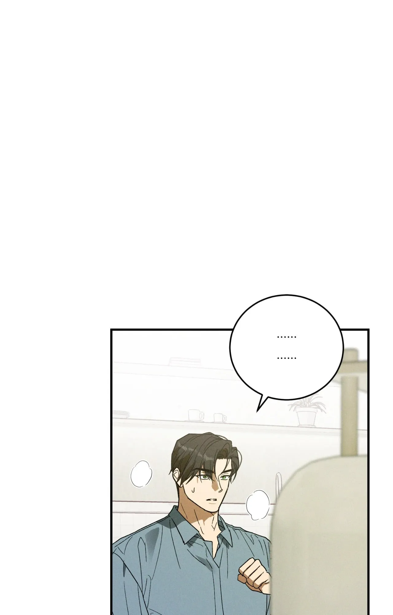 MIX UP ตอนที่ 248 MIX UP ตอนที่ 248