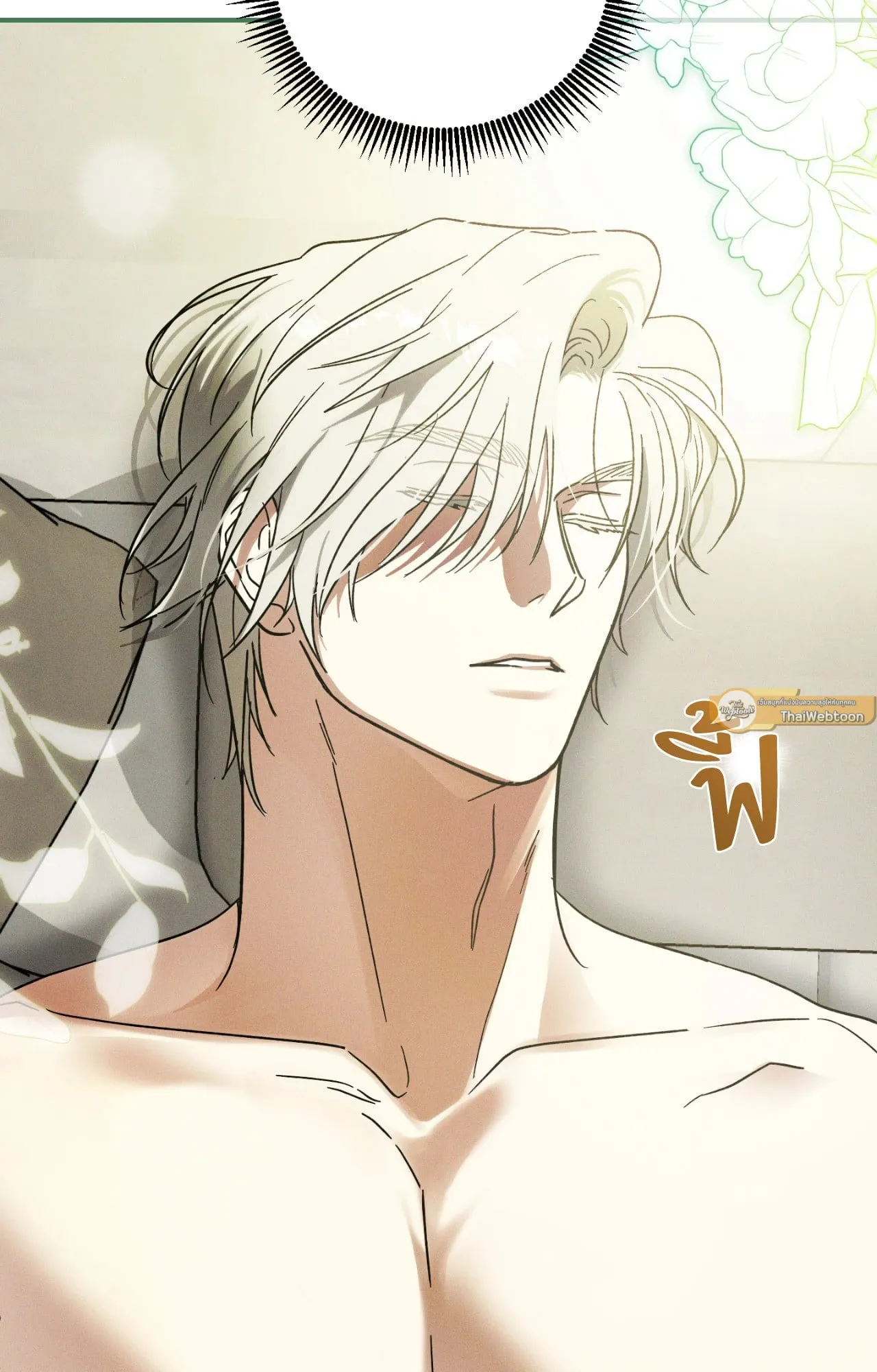 MIX UP ตอนที่ 251 MIX UP ตอนที่ 251