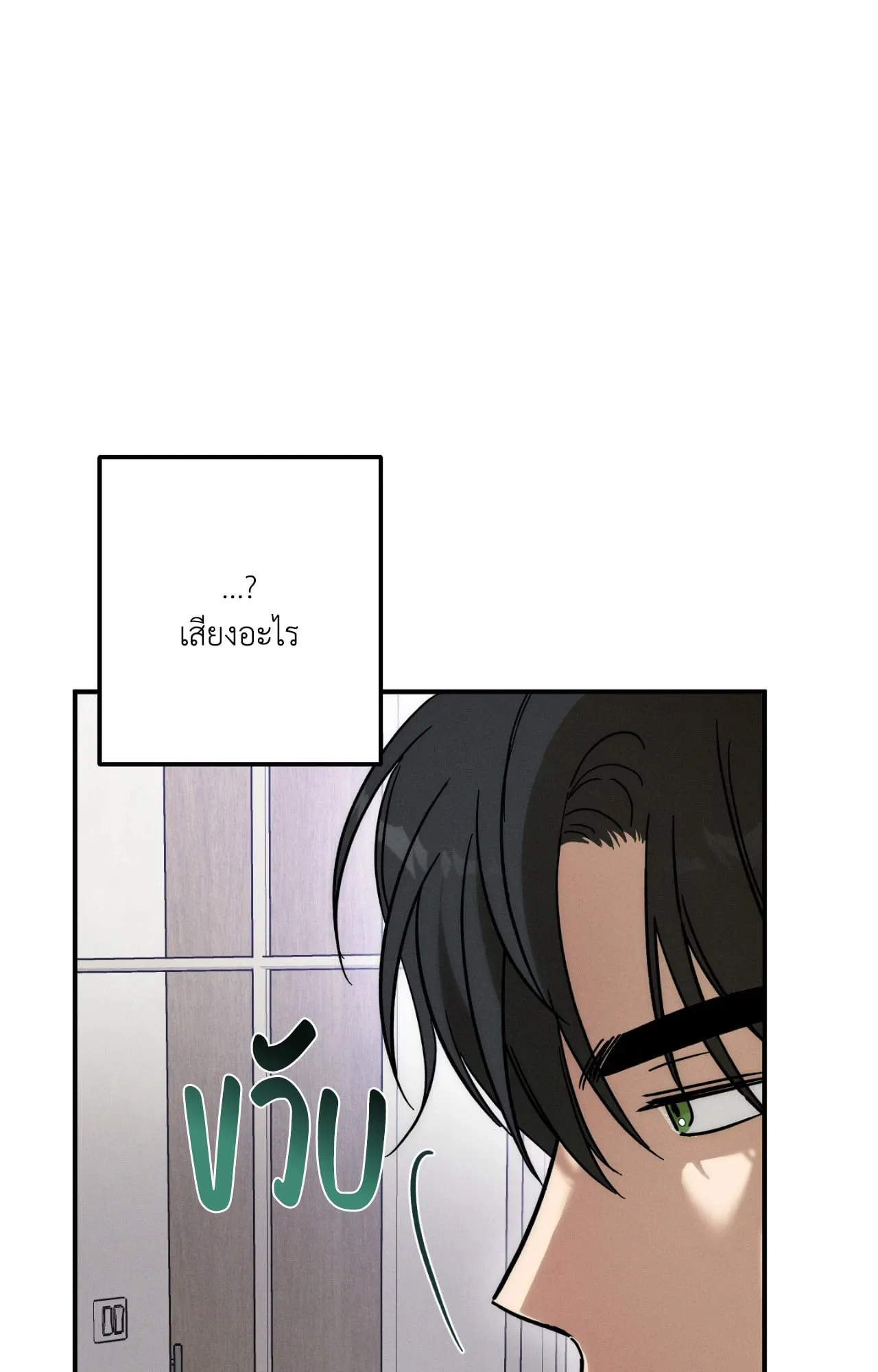 MIX UP ตอนที่ 290 MIX UP ตอนที่ 290