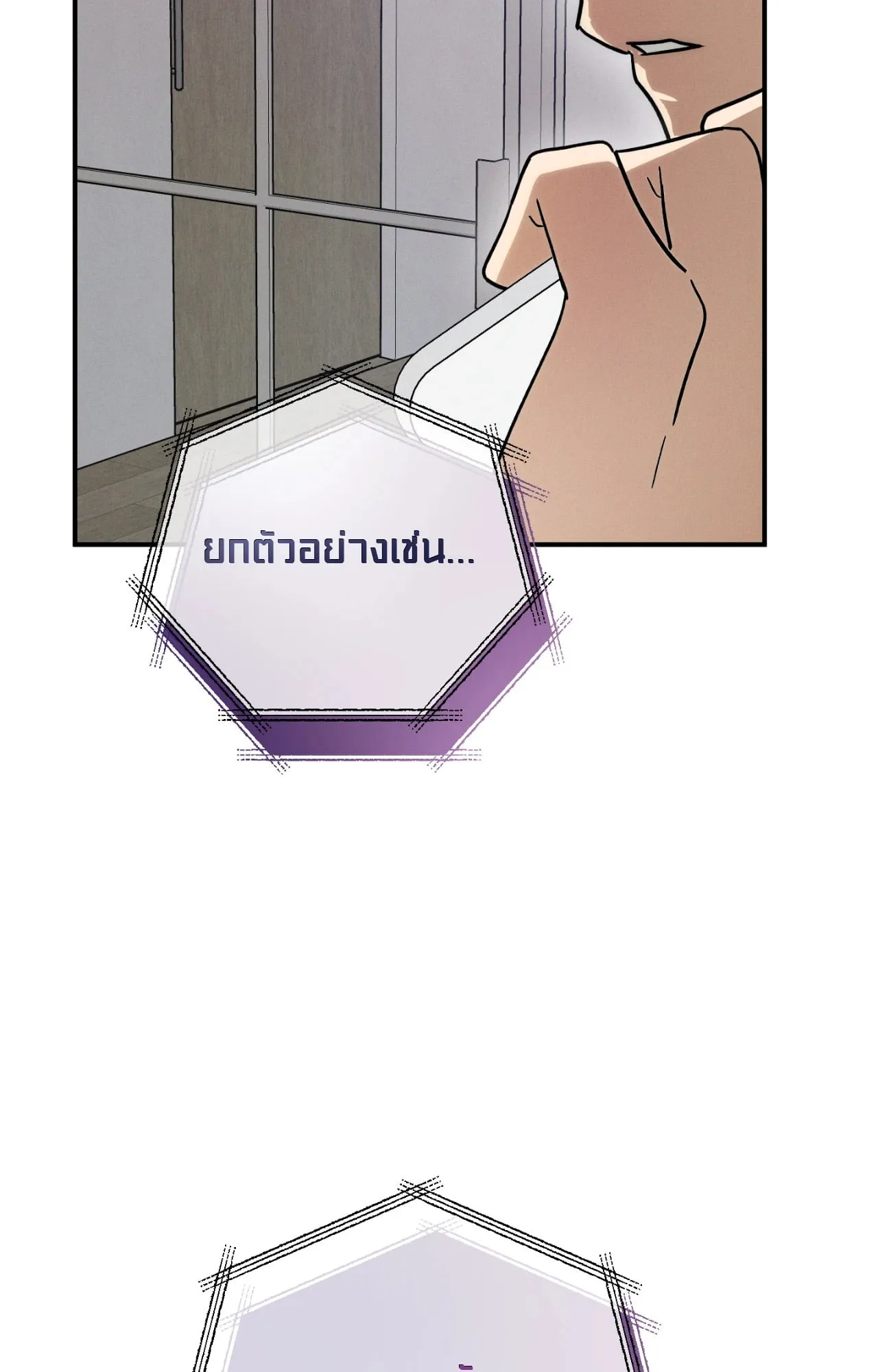 MIX UP ตอนที่ 291 MIX UP ตอนที่ 291