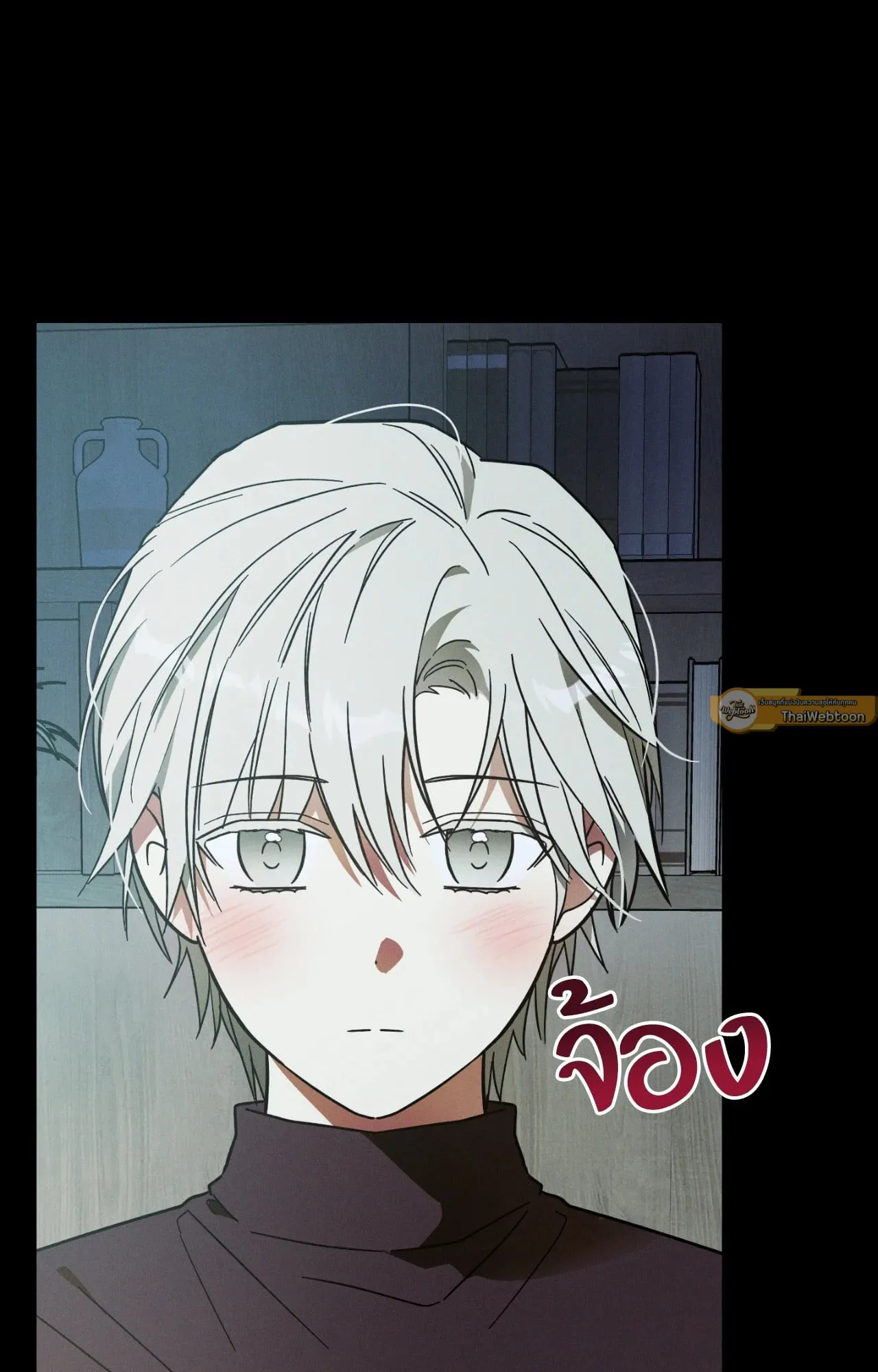 MIX UP ตอนที่ 312