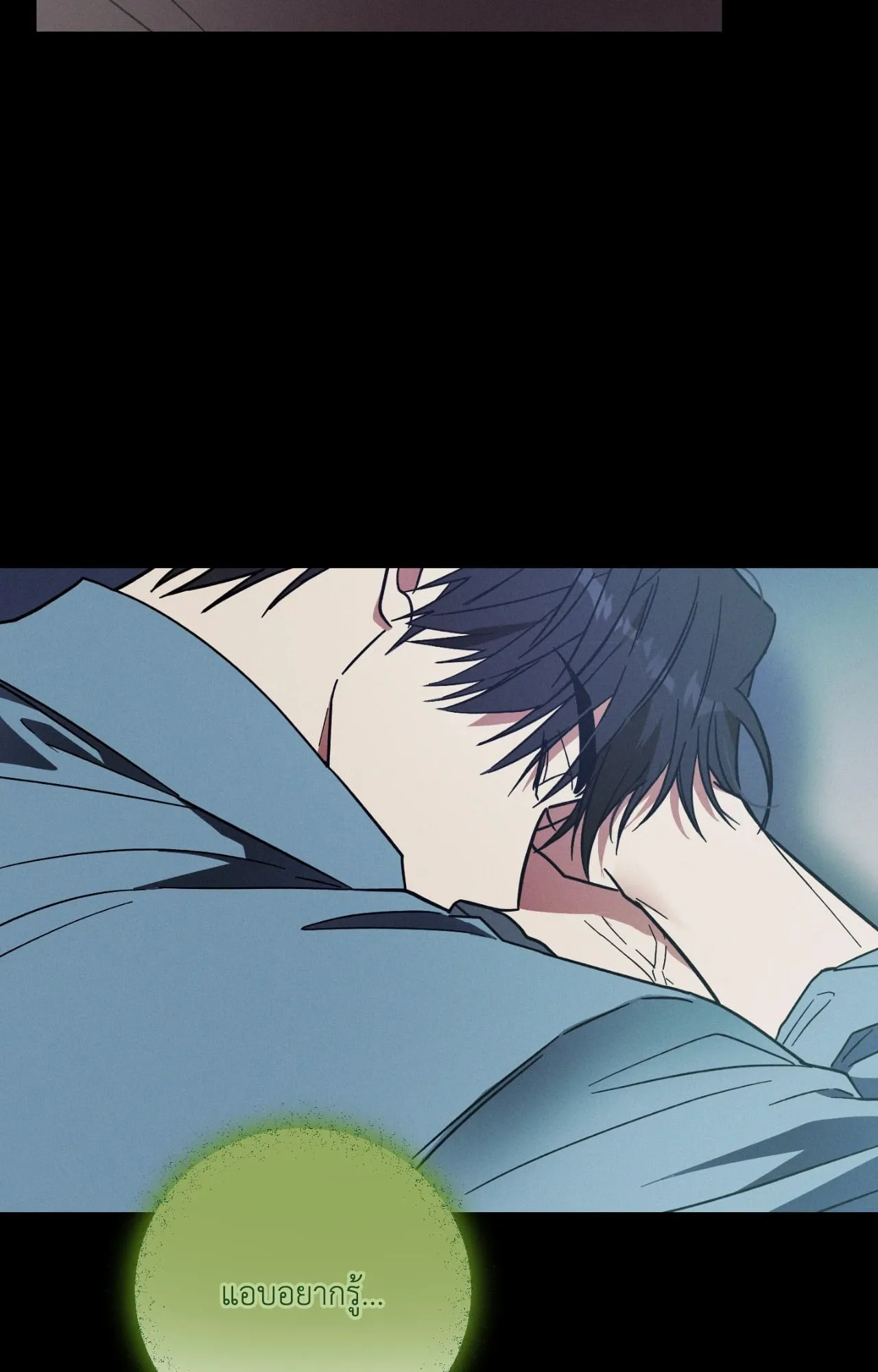 MIX UP ตอนที่ 313